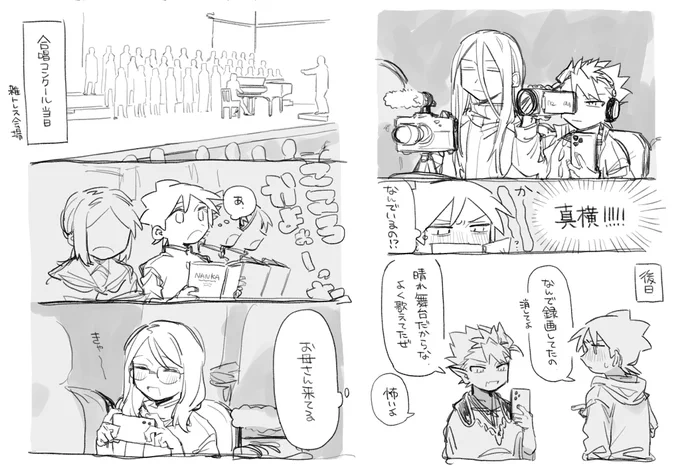 親より撮ってる 