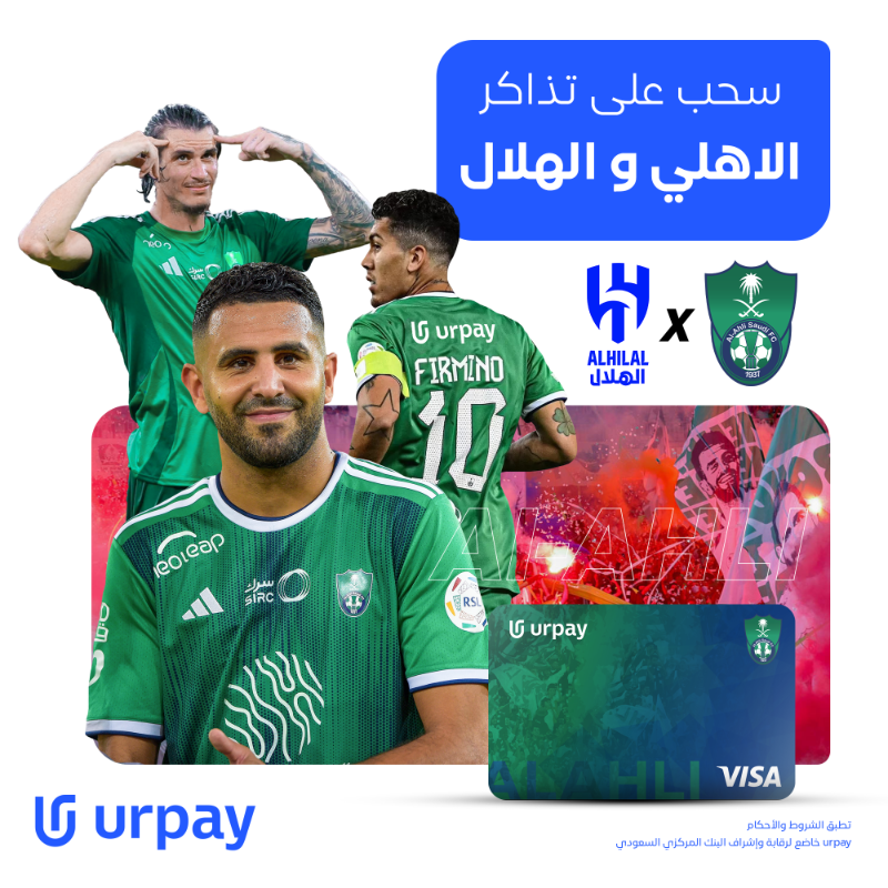 مبروووك لجماهير الملكي الفوز في مباراة #الأهلي_الوصل 🤩💚
و عشان نخلي الفرحة فرحتين 😉
بنسوي سحب على تذاكر مباراة # الاهلي_ الهلال 😍🎫
 
- 10 تذاكر ذهبية
- 10 تذاكر فضية
- 40 تذكرة موحدة
 
تذكرتين لكل فائز 👏🏻
لا تنسى الفولو والمنشن للدخول في السحب 🔥💚