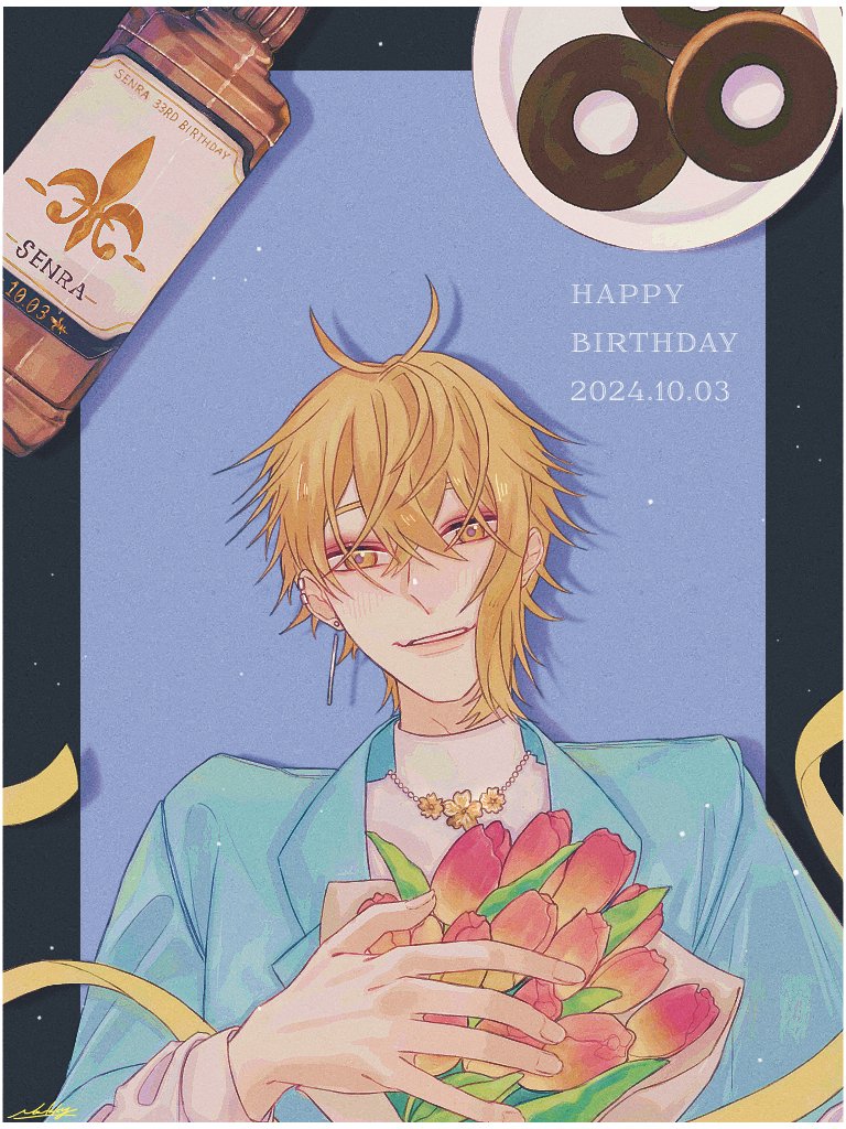お誕生日おめでとうございます！🌷
誰よりも幸せで溢れますように

#センラ誕生祭2024
#センラの絵ぇやん
