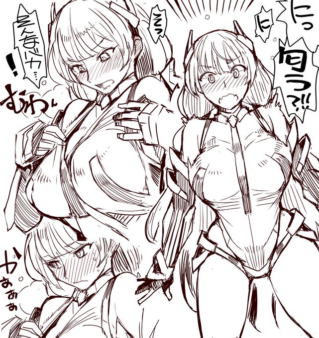 楽園追放はいいぞう 