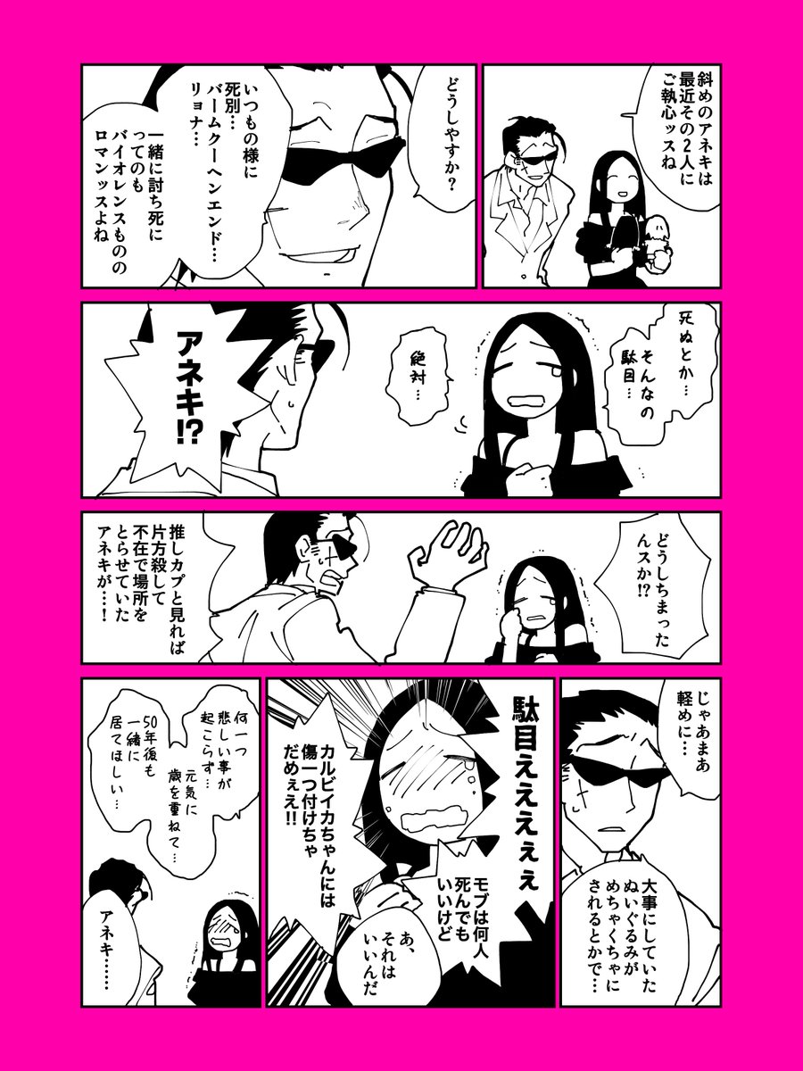 イメージ映像です 