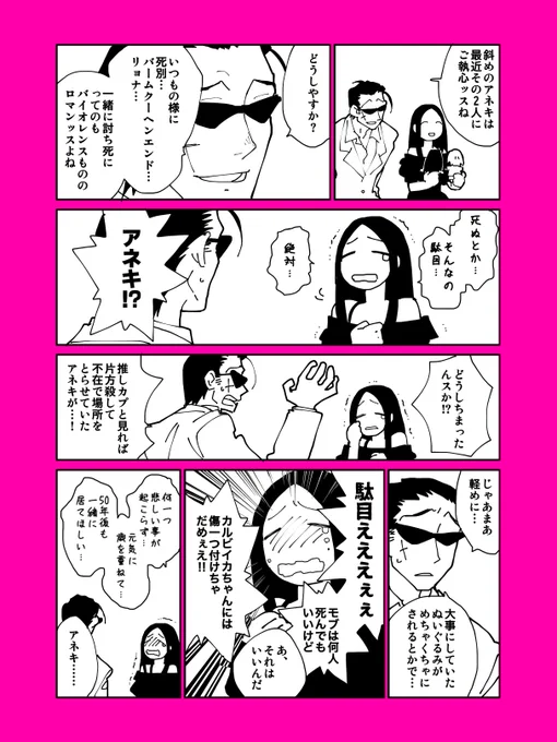 イメージ映像です 