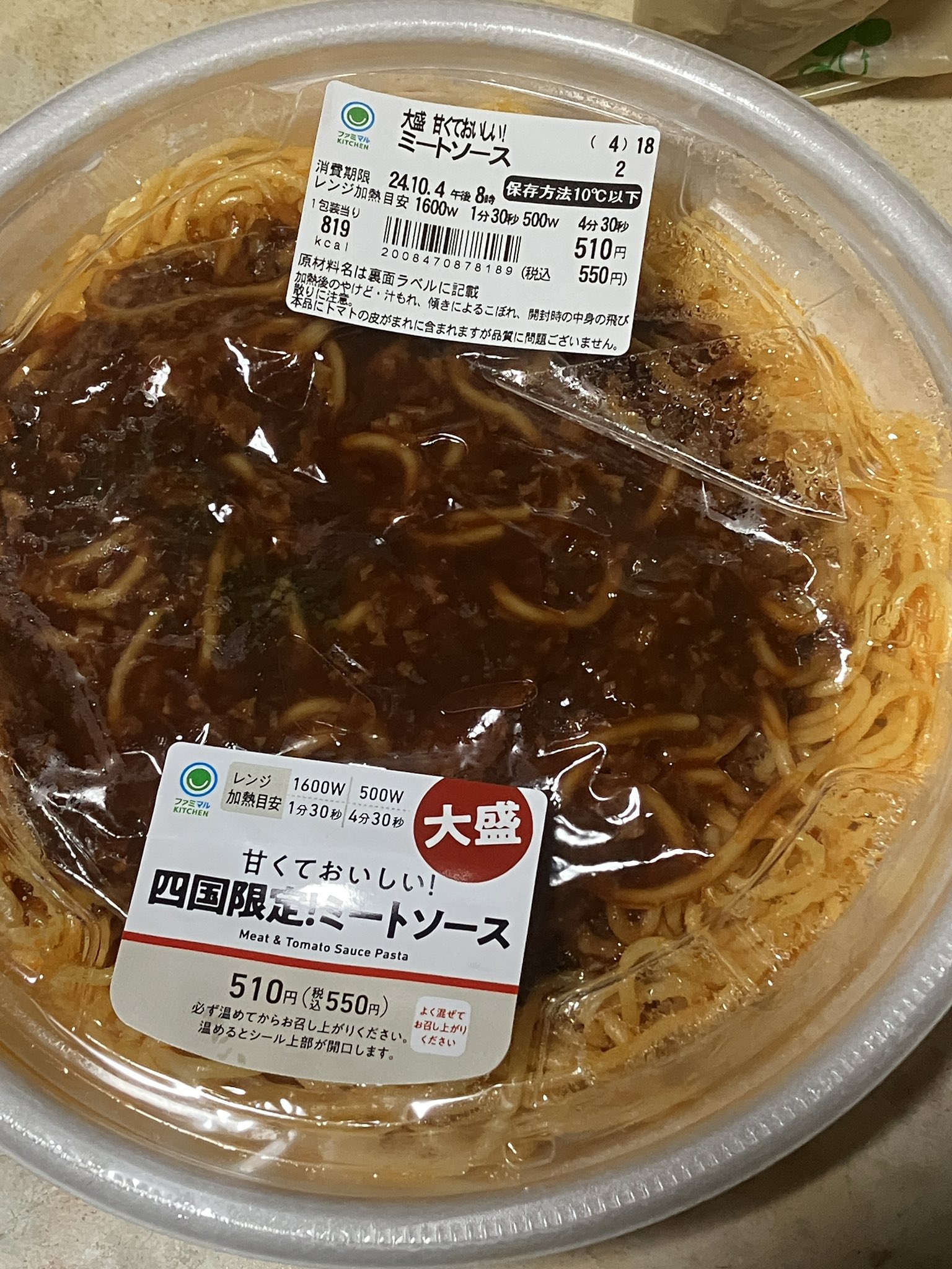 たぬ吉⭐︎ 00153518_main.jpg?v=