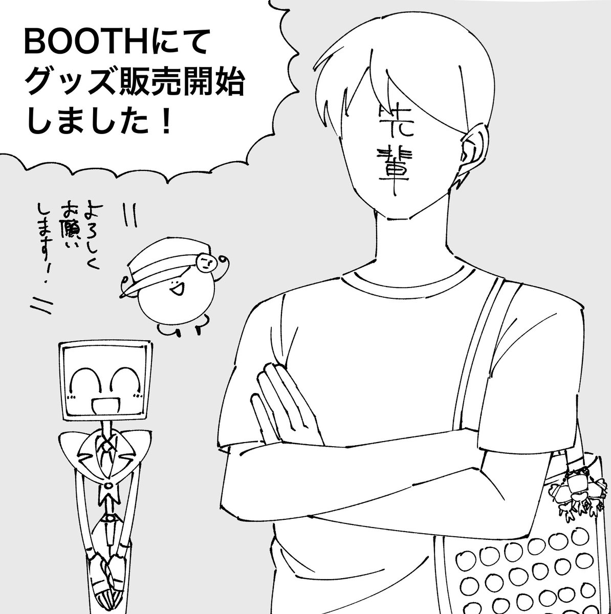 創作の海苔 tweet media