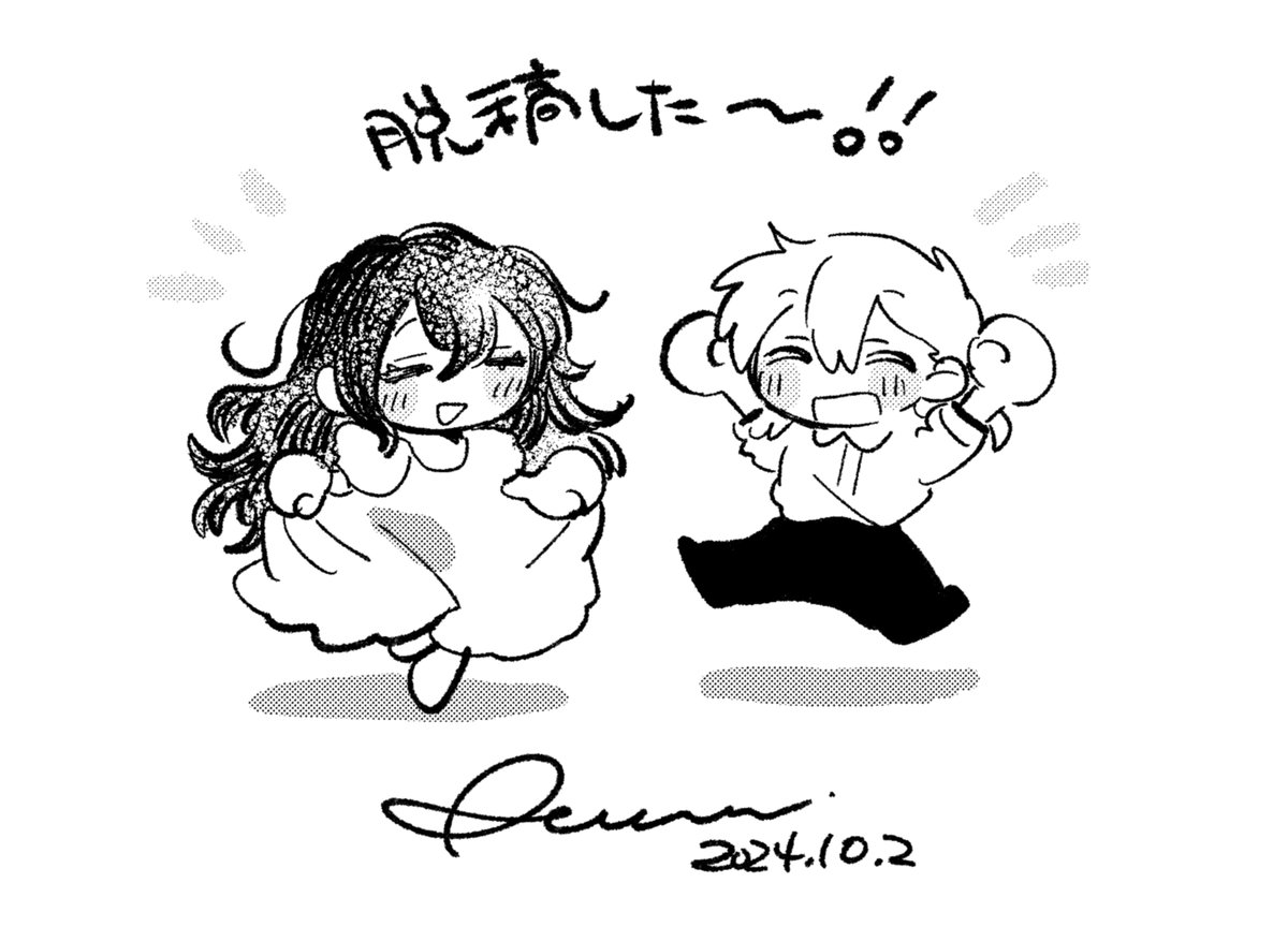 おりゃ~~~~~~~~~~~~~~~~~~~~~~~~~~~~~~~~~~~~~~~~~~~~~~~~~~~~~~~~~~~~~~~~~~~~‼️‼️‼️‼️‼️‼️‼️‼️‼️‼️‼️‼️‼️‼️‼️‼️‼️‼️‼️‼️‼️‼️‼️‼️‼️‼️‼️‼️‼️‼️‼️‼️‼️‼️‼️