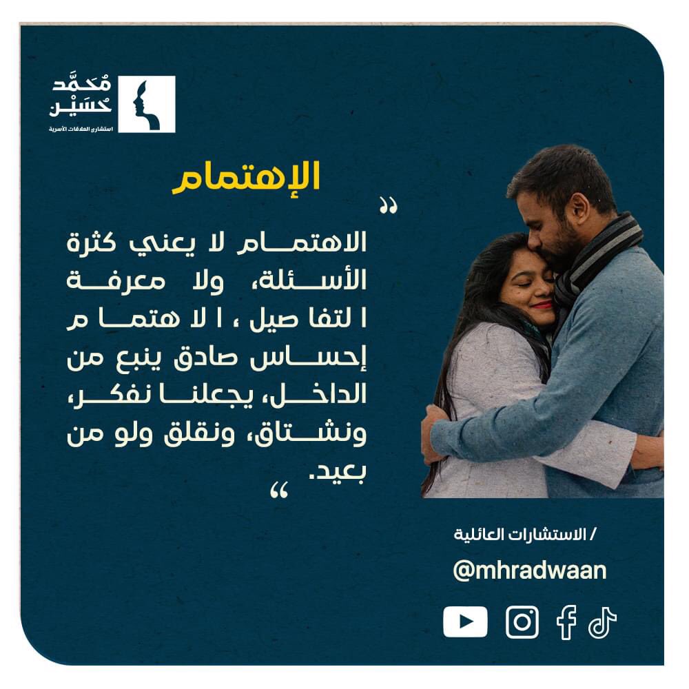 محمد حسين رضوان (@mhradwaan) on Twitter photo 