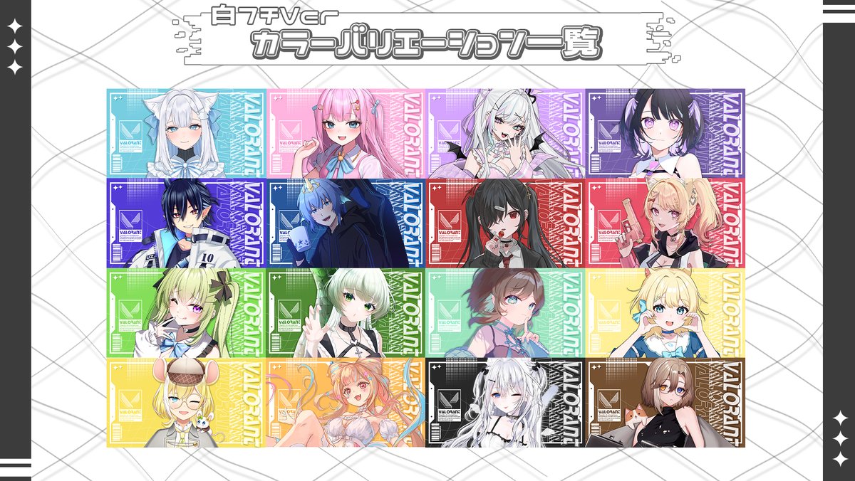 Shiranui_nene's tweet image. 🩵フリーサムネ素材配布💜
∘₊✧全16色✧₊∘
ヴァロラント用のシンプルでかっこいいサムネが
イラストと背景の2枚で簡単に作れちゃう.ᐟ.ᐟ
使用条件:RP♻️(引用でも可)&いいね🩷
NG:ツリーorBOOTHにて記載
DLはこちら(無料)▼
rami51.booth.pm/items/6153640
#フリー素材 #VTuber素材 #VTuberAssets
