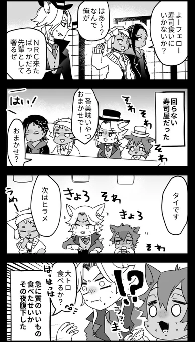 良い寿司を食べたい 