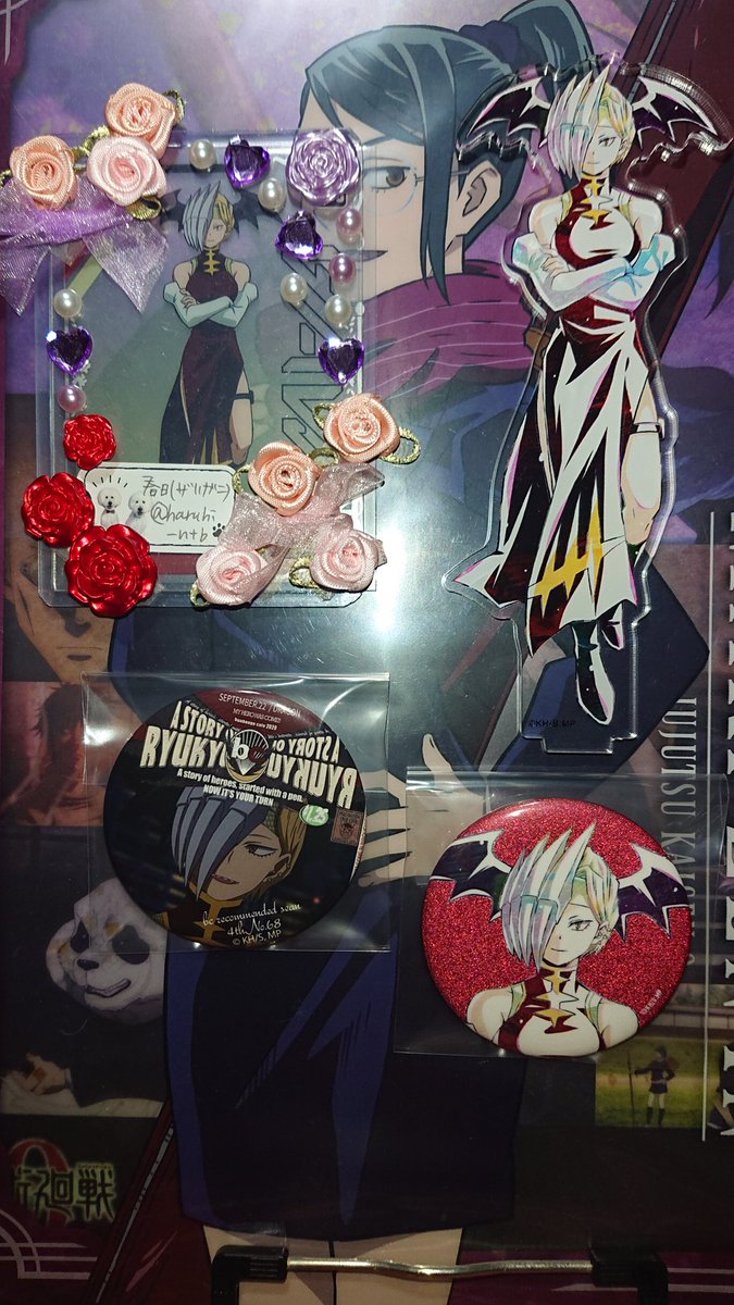 haruhi_ntb's tweet photo. 【買取】 僕のヒーローアカデミア リューキュウ

譲: ～定価+送料

求: リューキュウ(詳細は画像四枚目ご覧下さい)

画像はわかりやすいようにと用意しているため画像にないものでも検討いたします
譲渡ツイとの異種交換も可能です
お気軽にお声がけください https://t.co/bksEqtZOzY