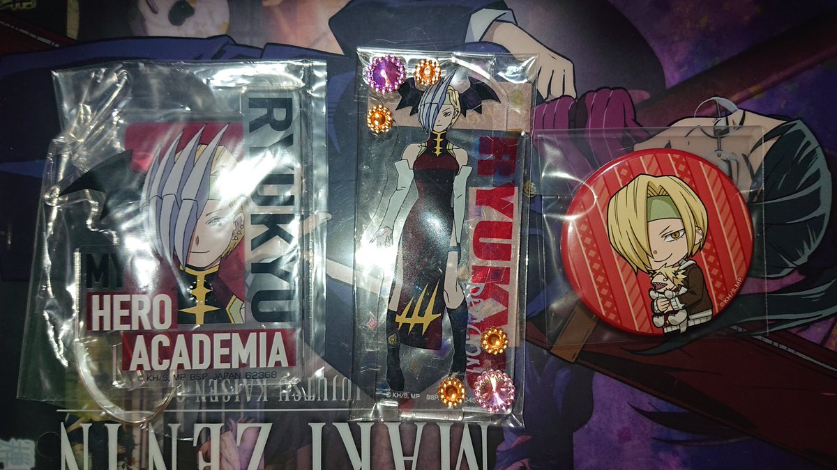 haruhi_ntb's tweet photo. 【買取】 僕のヒーローアカデミア リューキュウ

譲: ～定価+送料

求: リューキュウ(詳細は画像四枚目ご覧下さい)

画像はわかりやすいようにと用意しているため画像にないものでも検討いたします
譲渡ツイとの異種交換も可能です
お気軽にお声がけください https://t.co/bksEqtZOzY