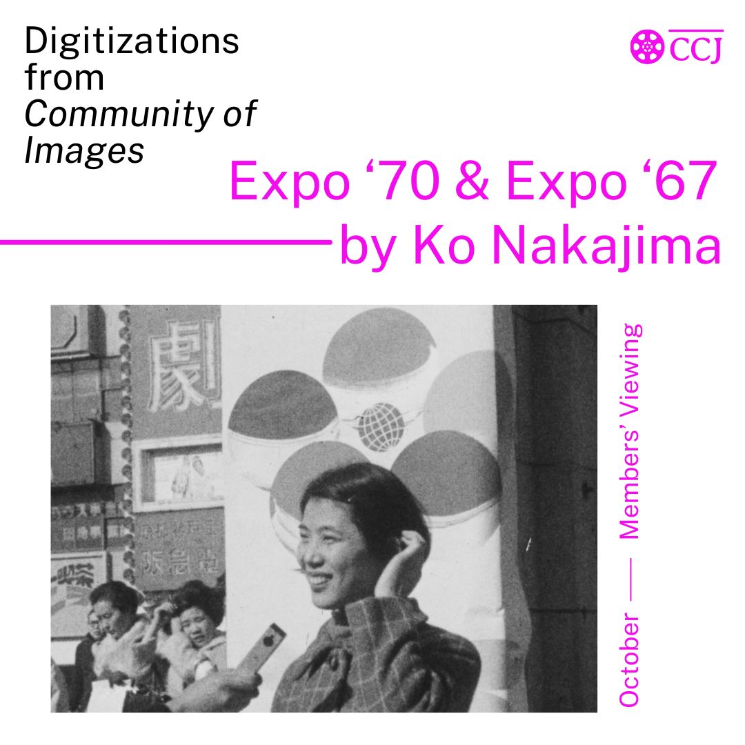 中嶋興アーカイブス (@konakajimavideo) / X