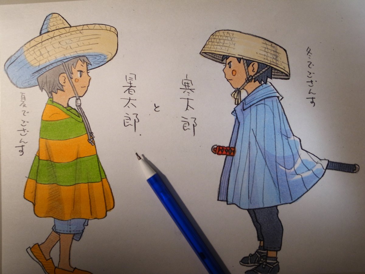 もういい加減涼しくなっていいんじゃないかな… 