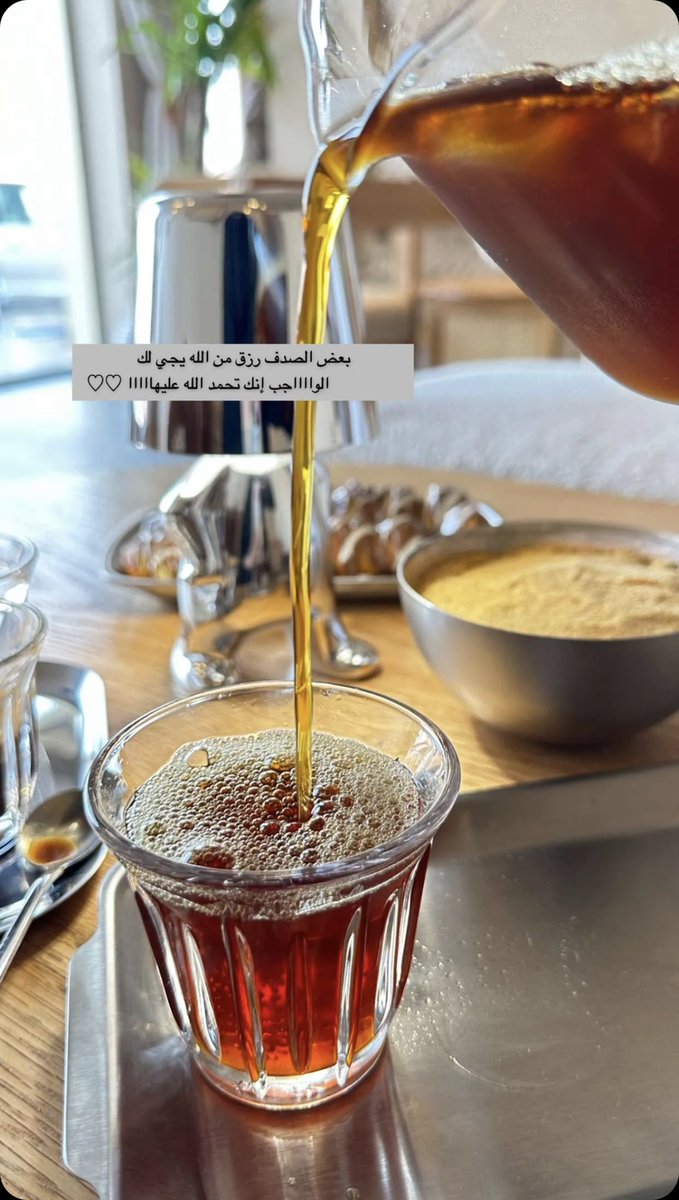 بعض الصدف رزقٍ من الله يجي لك
 الـواجب إنك تـحمد الله عليـها ''
.
.
#ناصر_بن_داهم