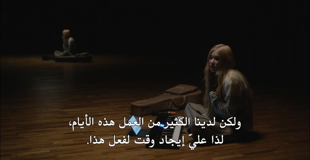 9_ullii's tweet photo. اللي شاف روزي بالفيلم الوثائقي ماراح ينصدم أنها بترجع بألبوم فيه 12 أغنية، حرفيًا كل كلامها عن الموسيقى

شخصية موسيقية بحتة! ولا مين يشتاق لأيام التدريب ويسهر الليل بعد جدول طويل عشان تعزف وتلحن وتغني، وللأسف مواهبها ما تسلط عليها الضوء كفاية، فأتمنى الآن تاخذ حقها من الأضواء 🤍 https://t.co/RgO1gVAbzo