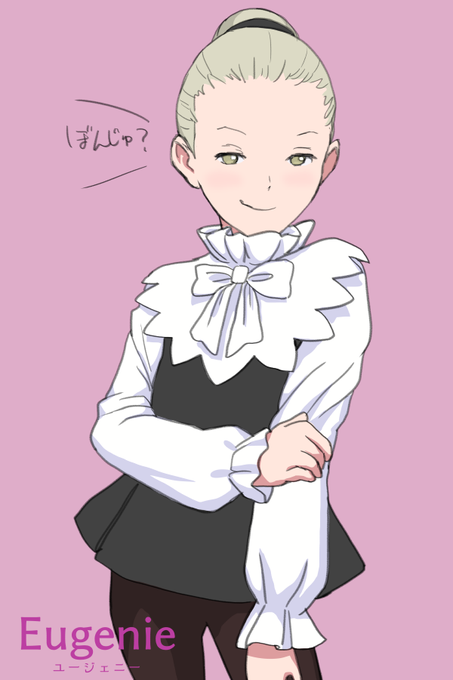 ぼんじゅーるゆーじぇにー
へねらりっ娘全員ぼんじゅさせた! 