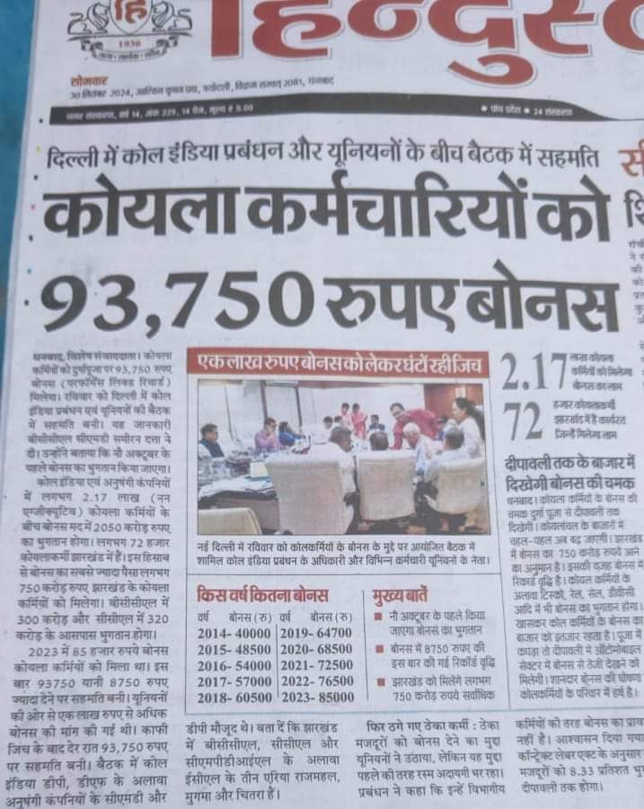 Positive1410's tweet photo. #ONLY_OPS
#RAKSHAK_DEVICE
#LDCE_OPEN_TO_All #PayBonus_7thCPC 
#Justice_for_railway_employee
#ट्रैकमैन भी शिक्षित है सभी #विभागीय भर्तियों में मौका दीजिए
रेलवे कर्मचारियों को  #BONUS 6th CPC से क्यों दिया जा रहा ? 
@PMOIndia 
@RahulGandhi @AshwiniVaishnaw
@NmopsInd @AIRTUINDIA https://t.co/H7nCdmiA3j