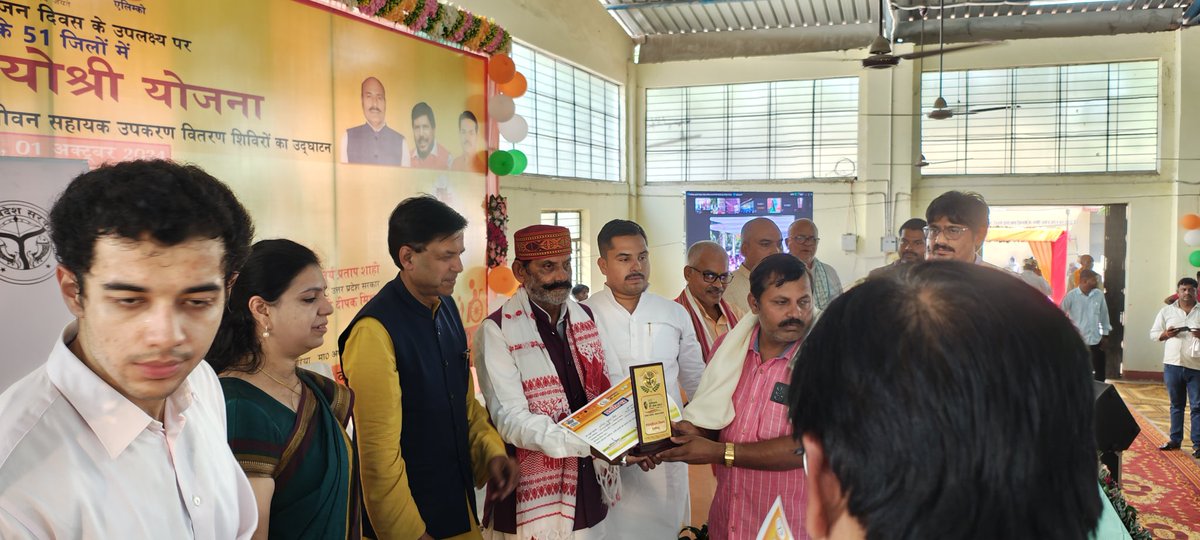 DPRO DEORIA tweet media