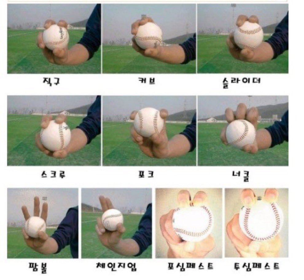 야 다꺼져 내일내가던질라니까
아물론저는덕아웃으로던질거임