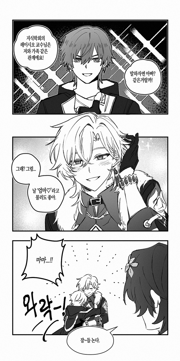 #レイチュリ #ratiorine

마망 