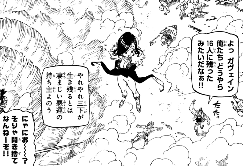 4kishi_official's tweet photo. 📜#黙示録の四騎士 最新話公開📜
週刊少年マガジン45号で、
最新 第165話 が公開中です！

剣闘祭の予選終了‼
本戦出場となる
勝者16名が出揃います！

最新話はマガポケでも！✅
▶https://t.co/h4ytyvzBYg

English Version✨
▶https://t.co/GzSHzXiL2b https://t.co/VyHlDOyWgK