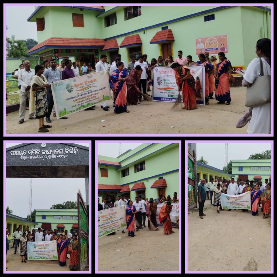 Swachhata Rally &amp; Cleanliness Drive took place by Hon'ble MLA, Tirtol at Biridi Block under Jagatsinghpur District#SBD2024 &amp; #SHS2024