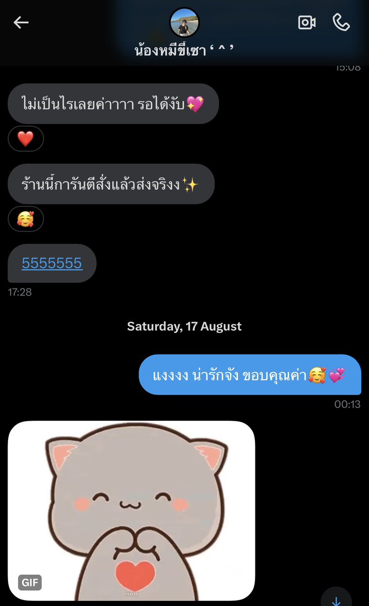 แอคสำรองส่งต่อสกินแคร์/คสอ🙇🏻‍♂️ tweet media