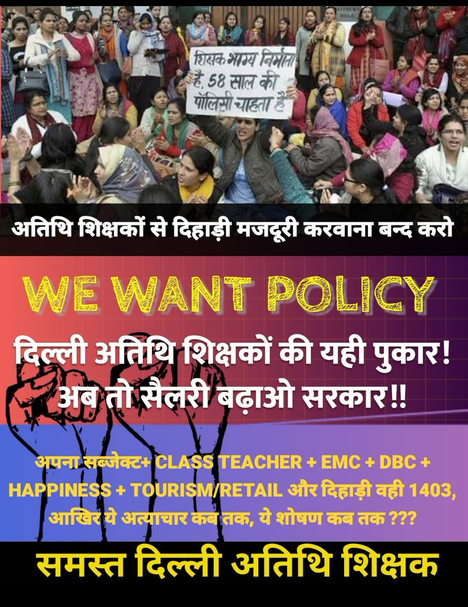 saurabh91s's tweet photo. @dayanandvats @atishi_maarlena @Gupta_vijender धन्यवाद श्रीमान जी.....आप ने हमारी समस्याओं को समझा 🙏🏻

आपसे हम अतिथि शिक्षक आशा करते हैं कि आपके माध्यम से हमारी आवाज़ शीर्ष नेतृत्व तक ज़रूर पहुंचेगी 🤗 https://t.co/KLrcltfhGA