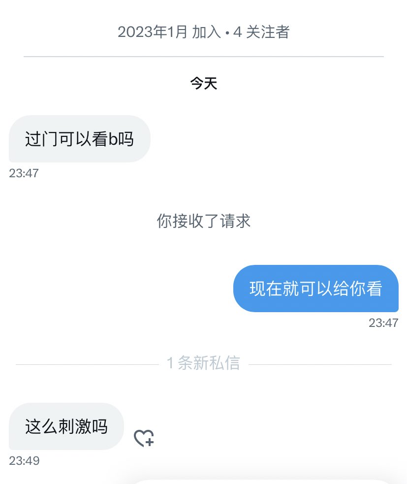 爱看粉B的哥们都不用跟我客气
宠你们一下☝️😜 https://t.co/0SJpIQS8R0