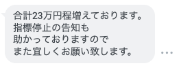 必ずお伝えしますので
ご安心ください。
今後ともよろしくお願いします🔥 

#経済指標　#ドル高　#ショート