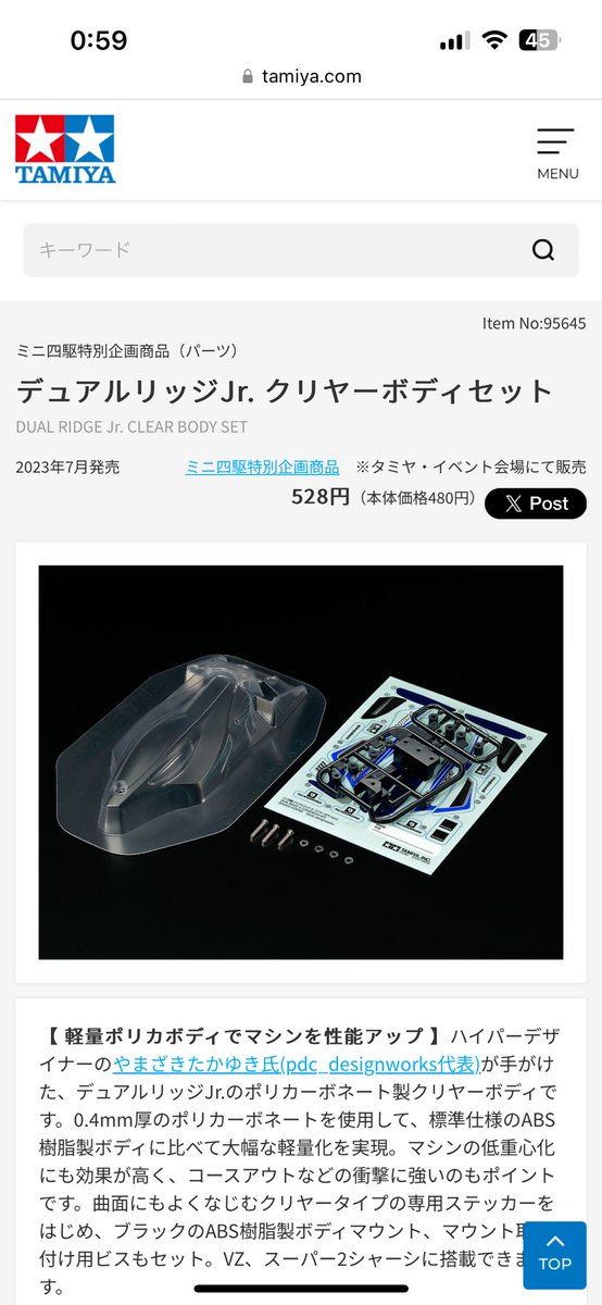 KoF1disk's tweet image. デュアルリッジjrは最高のスク水ボディ