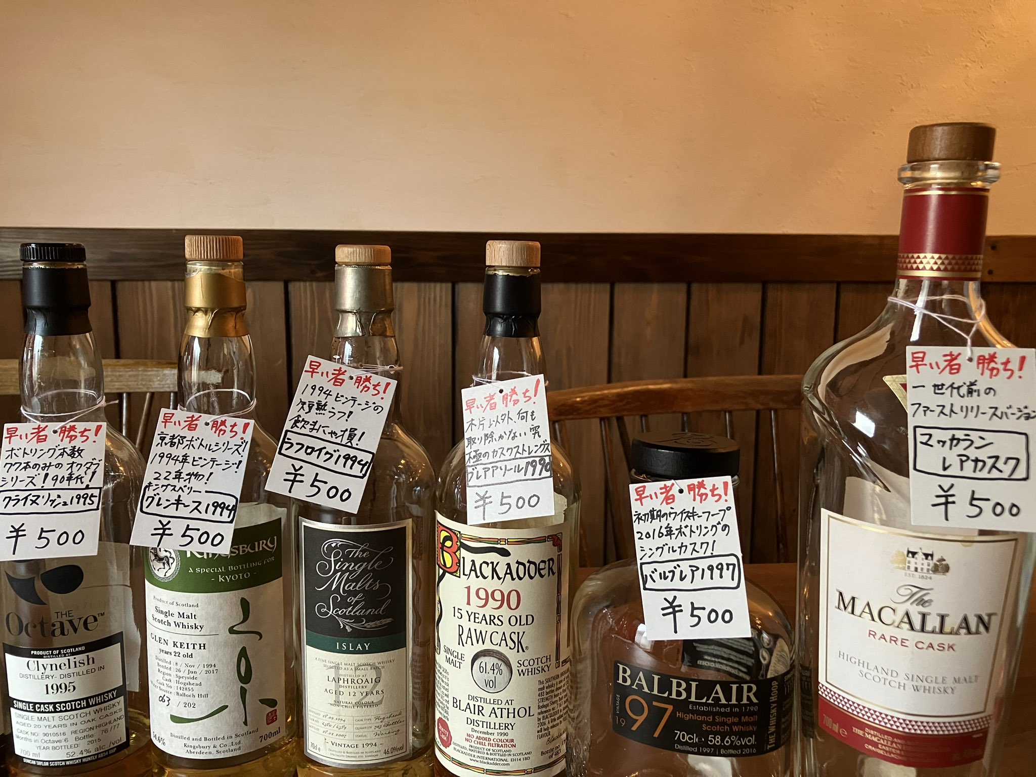 ◆ 早い者勝ち‼️ ウイスキー 10本セット ◆ 北新地 パークモア@Kouji Takatani en X: 