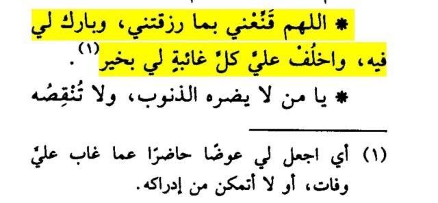 أديـب. (@iiadeb) on Twitter photo 