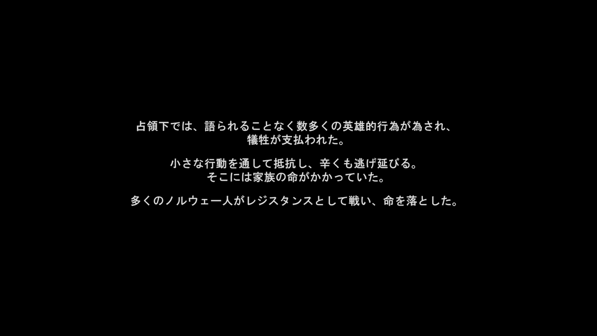 yakiniku_desu's tweet image. 娘のほう、肉体が強靭すぎて、極寒の湖に落ちても死なないし、人間じゃないｗ
それにしても、BFVは、２次大戦のせいか、気落ちするストーリーが多い
#BattlefieldV