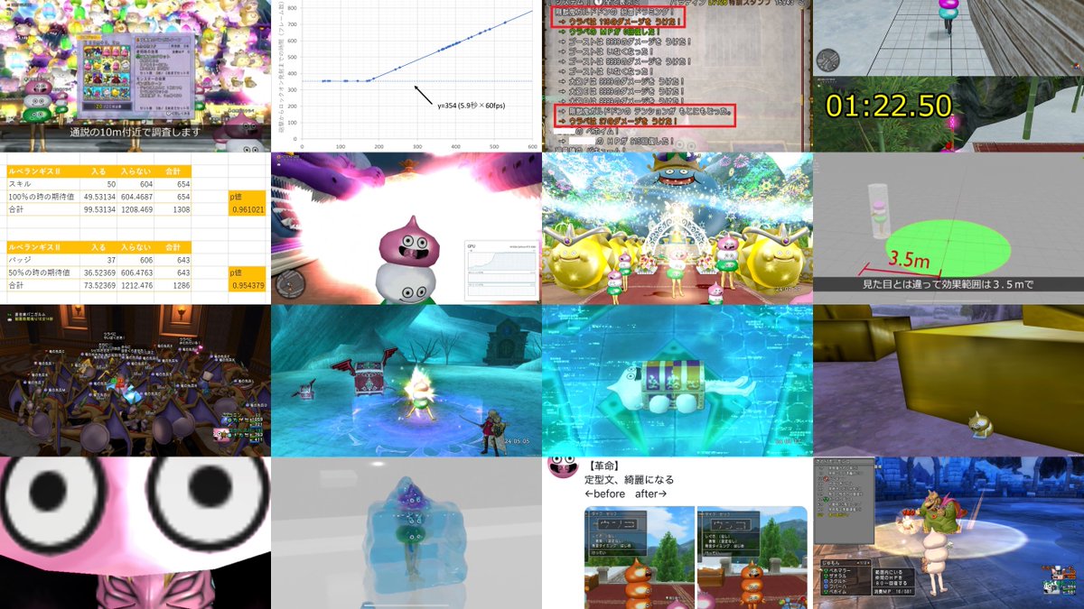 ウラベ tweet media