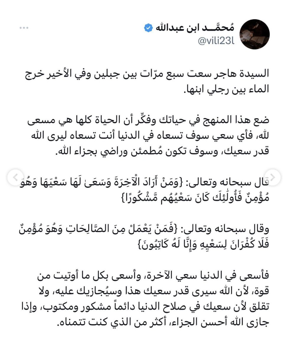 __ajjer's tweet image. 