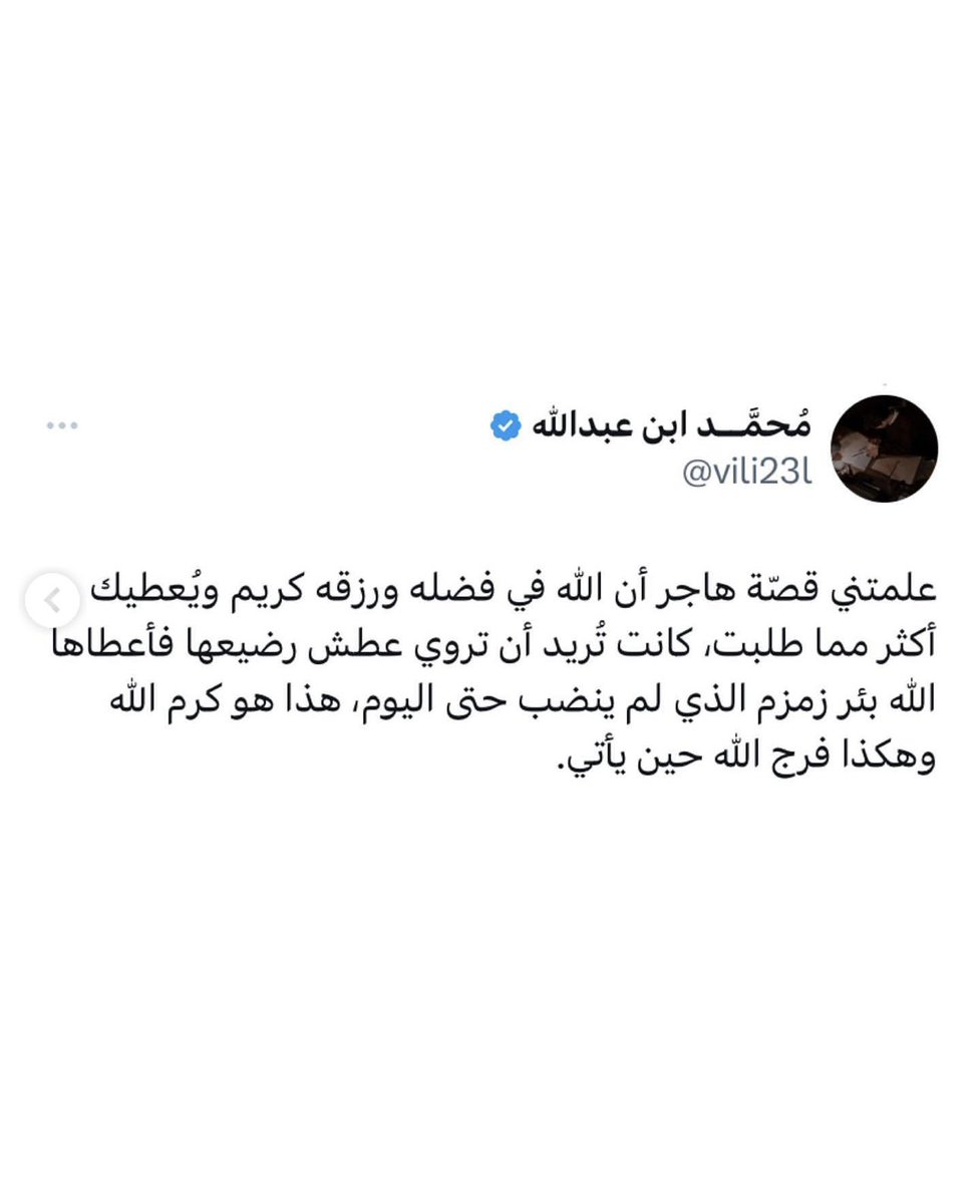 __ajjer's tweet image. 