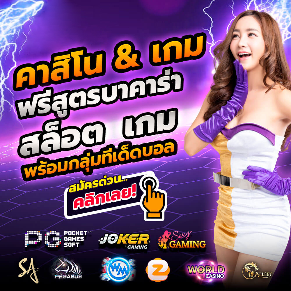 qosydney's tweet photo. เครดิตฟรี 100 ฝากเงินเข้าก่อน
คนละ 1 รีทวิต 1 เม้น✌️ #แจกจริง

ลิงค์ https://t.co/EeHwgxTBH4

#เครดิตฟรี #เครดิตฟรี50 #เครดิตฟรีล่าสุด #เครดิตฟรีกรอกโค้ด #เครดิตฟรีล่าสุดวันนี้ #รับโปรโมทเว็ป #FiveM #FiveMคราง #แจกทุนฟรี100 https://t.co/LGohzxy9qL