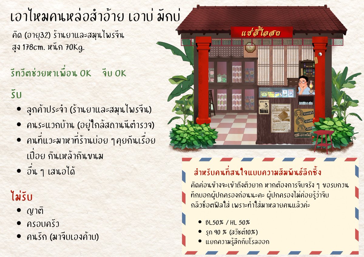khid_NKC's tweet photo. #เจ้าคือไผNKC 
(DMมาหรือเมนชั่นไว้ได้นะคับ) https://t.co/lPbqtH9q9x