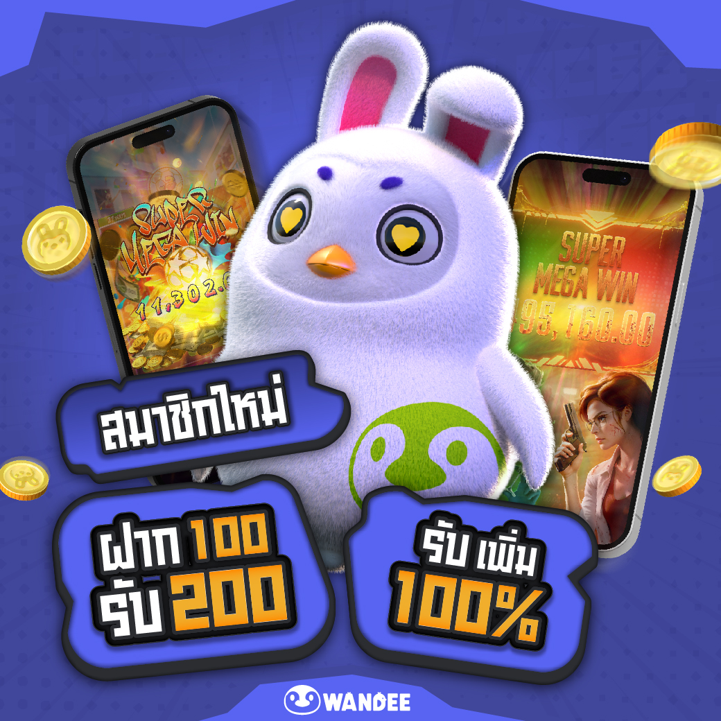 Suphatcha01's tweet photo. 🎁 กดเล่นได้เองหน้าเว็บ💥  

🧧โปรโมชั่นฝาก 100฿ รับ 200฿🎊

ขอคนละ 1 ติดตาม 1 รีทวิต 💟✅
สมาชิกใหม่ https://t.co/epnvrmwmsx

#เครดิตฟรีล่าสุด #เครดิตฟรี100 #เครดิตฟรี #เครดิตฟรี50
#เครดิตฟรีกดรับเอง #เครดิตฟรี50ล่าสุด #เครดิตฟรีสมาชิกใหม่ #เครดิตฟรีกรอกโค้ด https://t.co/q3uGvEUuPw