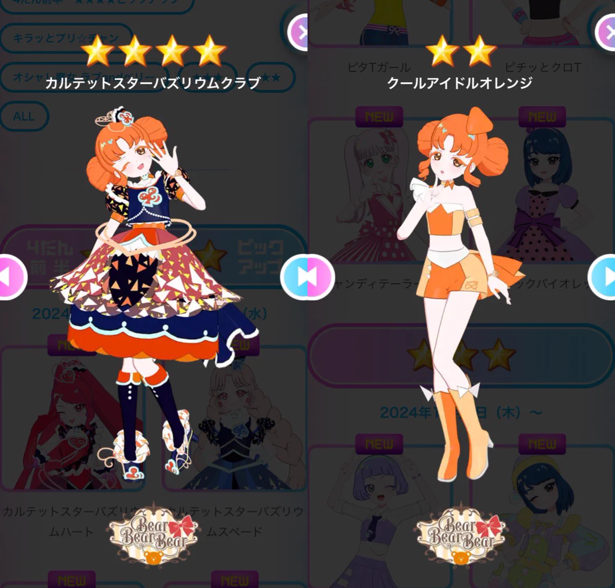 煌星シュン✨🌠 on X: 