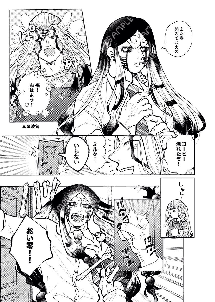 (2/3) 