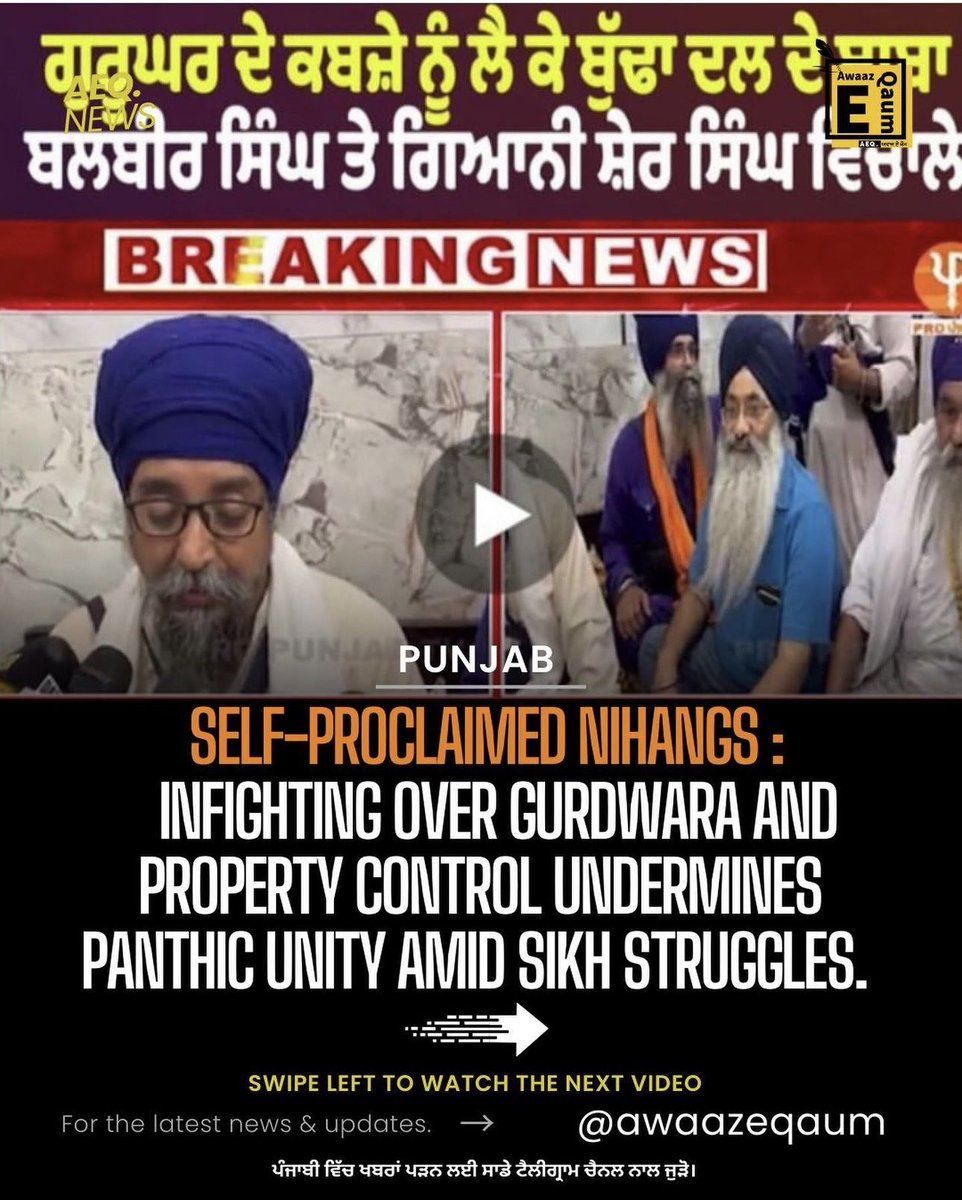 ਪ੍ਰਸ਼ਨ : ਕਥਨੀ ਅੱਤੇ ਕਰਨੀ ਚ ਫਰਕ ਸਮਜਾਓ 
ਉੱਤਰ : ⤵️