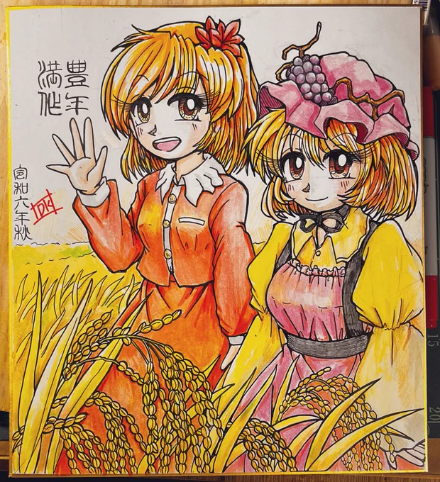 んー。まあこれでいいかしら… 