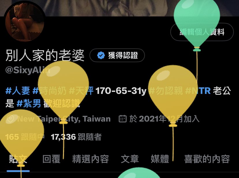 颱風天的生快🎂 https://t.co/7XkTE5fXWN