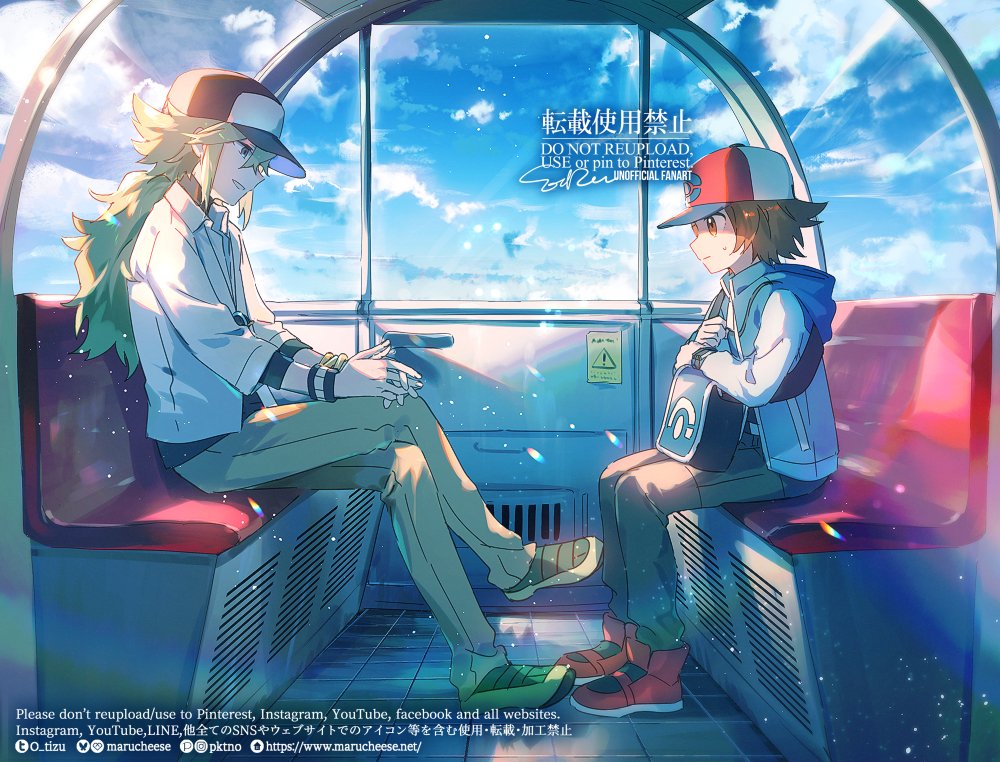 トウヤ(ポケモン) ,n(ポケモントレーナー) 「観覧車のやつ 」|那流のイラスト