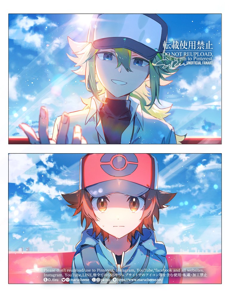 トウヤ(ポケモン) ,n(ポケモントレーナー) 「観覧車のやつ 」|那流のイラスト
