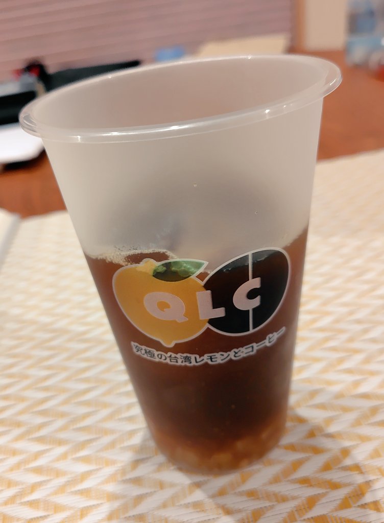 ydtuittaa's tweet image. 究極の台湾レモンとコーヒーを投入して頑張る。
#QLC