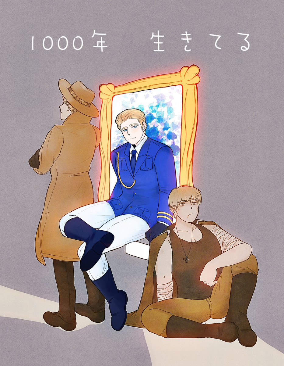 #ルートヴィッヒ誕生祭2024
#ルートヴィッヒ誕生祭10月3日
#隊長誕生祭2024
#隊長生誕祭2024

你的意志定会存活千年！