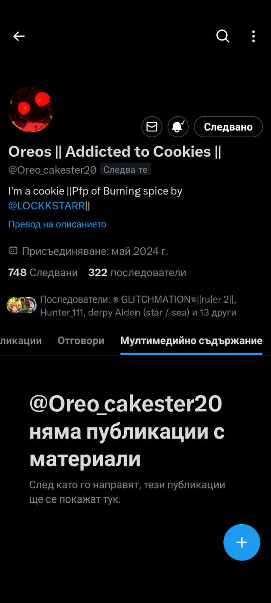EleanorAngeloff's tweet photo. @Oreo_cakester20 @Tomasdigitalart Mira?
what happened to your profile?
Sorry to bother you a bit...
I just wanted to know what happened ok? https://t.co/82Ie31OvQy
