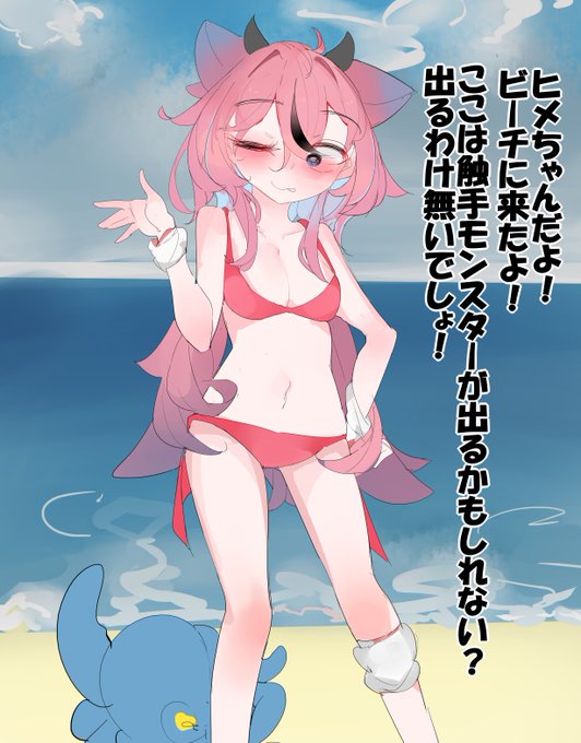 5秒後にエッチなめにあってしまうヒメちゃん 